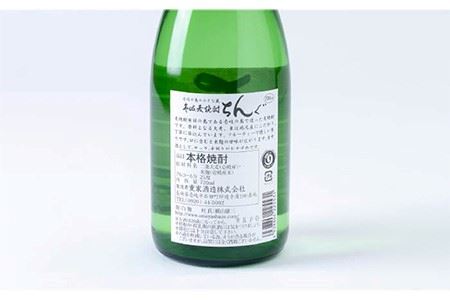 重家酒造 黒・白ちんぐ 720ml 2本組 [JCG039] 焼酎 むぎ焼酎 麦焼酎 飲み比べ セット 酒 お酒 ギフト 敬老の日 のし プレゼント  14000 14000円
