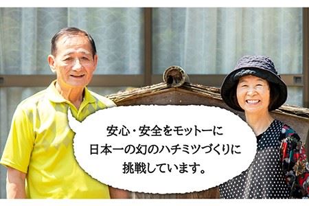 【先行予約】ニホンミツバチ 生蜂蜜 2,400g×1 【2026年6月中旬以降順次発送】《壱岐市》【憲ちゃんハチミツ】[JCL004]  ハチミツ 蜂蜜 日本蜜蜂  100000 100000円 10万円