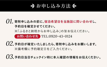 国民宿舎 壱岐島荘 ペア宿泊券「大漁」1泊2食付 [JCP003] 125000 125000円 旅館 ペア 宿泊 宿 宿泊チケット 1泊2日 温泉 温泉宿 天然温泉 旅 旅行 朝食付き 旅館 観光 壱岐 長崎県