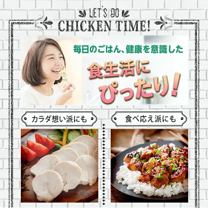 【業務用】国産若鶏ムネ肉10kg〔AC-1517〕_(都城市) チキン南蛮 蒸し鶏 サラダチキンにおすすめ ストック さっぱり 鶏肉 旨味 たっぷり むね