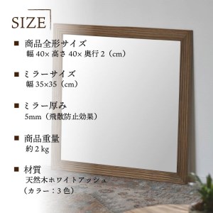 【SENNOKI】CARREキャレ W400×D20×H400mm(2kg)木枠正方形インテリアウォールミラー(3色)【2404M05018】