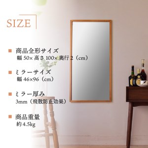 【SENNOKI】Geminiジェミニ W500×D20×H1000mm(4.5kg)木枠長方形インテリアウォールミラー(2色)【2405M05020】