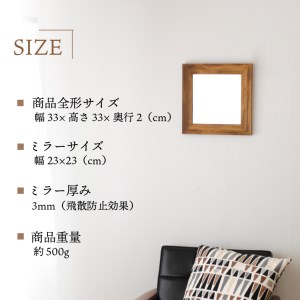 【SENNOKI】Leonレオン 幅33cm×高さ33cm×奥行2cm木枠正方形インテリアウォールミラー(3色)【2401M05006-1】