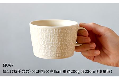 【波佐見焼】PATTERNED PLATE・MUG プレート マグカップ ペア 4点セット ecru＋morning mist 食器 皿 【BIRDS’ WORDS】 [CF001] 波佐見焼