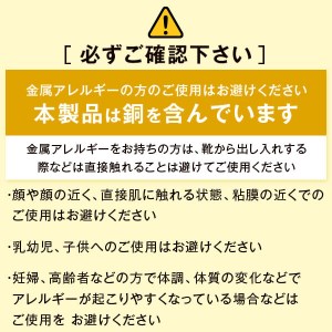 消臭抗菌靴用パッド1足分セット N0164-YA464