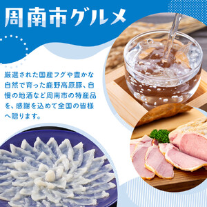 周南のほほんマレーグマ ぬいぐるみ くま 動物