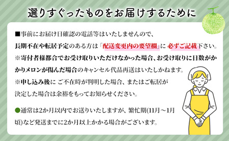 『クラウンメロンワイン1本』 メロン 人気 厳選 ギフト 贈り物 お祝い 袋井市 お酒 酒 アルコール 