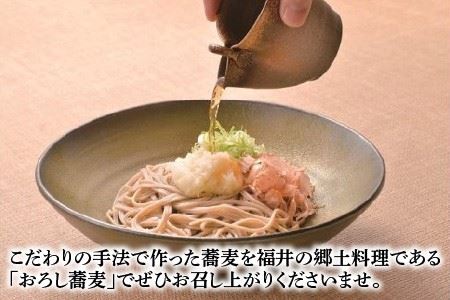 若狭牛A4等級切り落とし 400g ＋ 坂井市の蕎麦 10食分【A-3251】