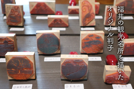 伝統工芸 「三国提灯」 提灯づくり体験 1名様分 【三国提灯 いとや工房】【A-3452】