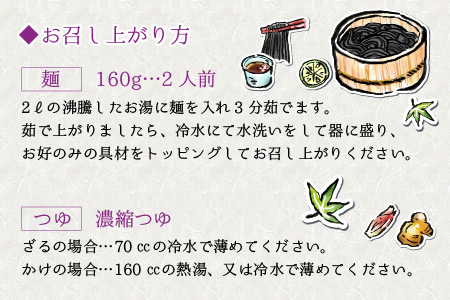『黒髪伝説』 竹炭そうめん 10人前 【自宅用（袋入り）】【A-4407】