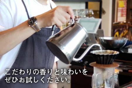 POSSE COFFEE ブレンドセット 20p ～神の島「雄島」をイメージした渾身の一杯～ [A-6805]