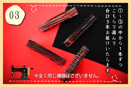 丸岡城のお姫様気分！越前織の端っこを使ったエコなヘアクリップ（華やかセット）【A-9401_01】