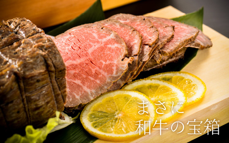 若狭牛 厳選赤身のローストビーフ 500g 【黒毛和牛 和牛 国産牛 赤身 ブロック 牛肉 肉 牛 ロースト ビーフ 国産】 [B-1805]