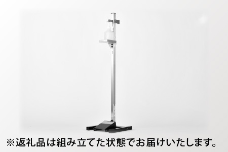 ペダル式で衛生的！足踏み式除菌スタンド「フムッシュ」【H-3701】