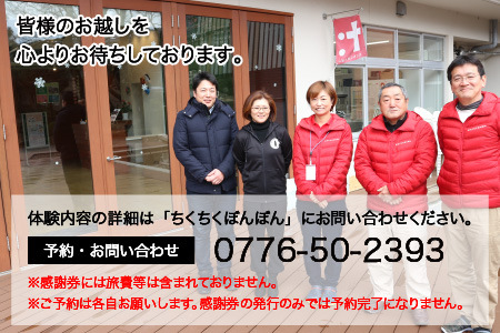 【ワーケーション利用可能！】北陸でここだけ！カヌー体験＆BBQ（宿泊付き）ペア2名様 ～カヌー後はスイーツでまったり～【I-3601】