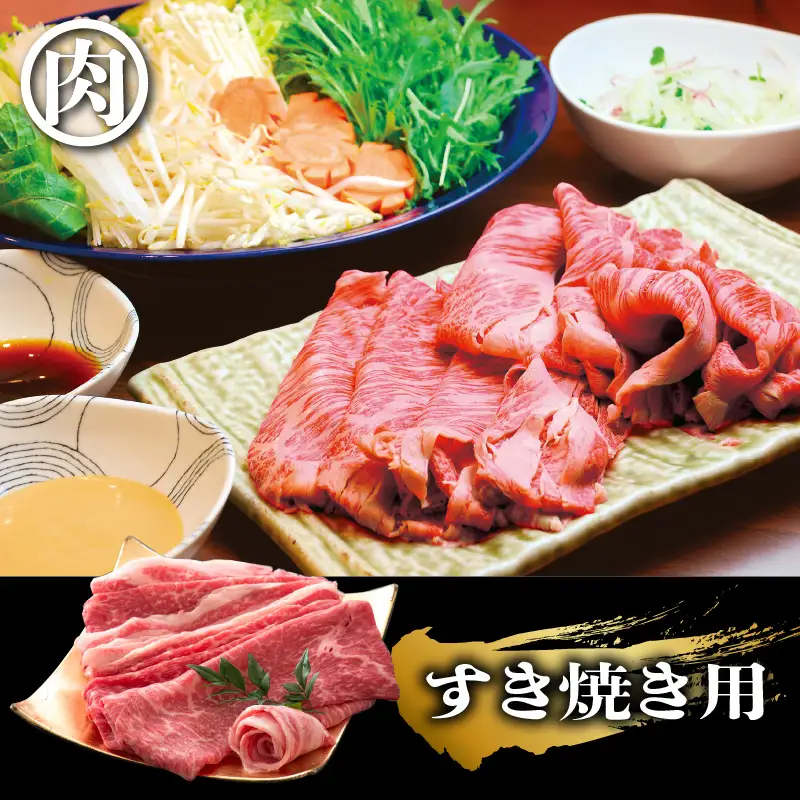 定期便 こだわり若狭牛 全6回 （すき焼き用 / 切り落とし / 焼肉用） 合計4.2kg 【肉 6ヶ月 牛肉 肉 お楽しみ 食べ比べ のし 熨斗 和牛 国産和牛 黒毛和牛 黒毛和種 ブランド牛 ギフト 贈答 BBQ 人気 おすすめ】 [K-2205]