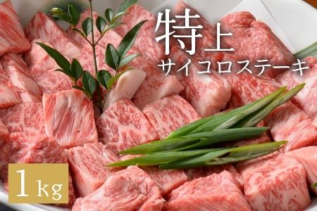 【3ヶ月連続お届け】 直営店『牛若丸』厳選！ 若狭牛 おすすめ逸品 ESSEふるさとグランプリ2023 肉加工品部門 金賞受賞！ [O-1802]