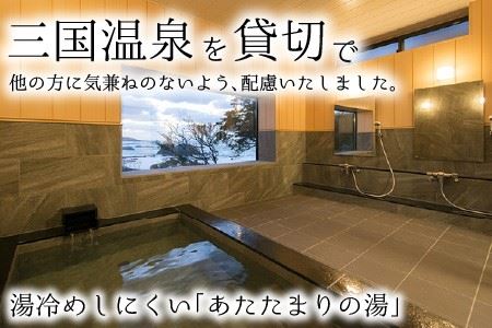 「お宿あらや」 蟹しゃぶ付き 越前蟹豪華フルコース ペア宿泊券 （2月3月） [R-5301]