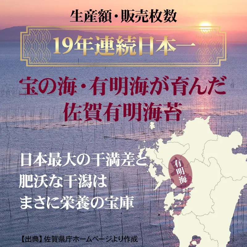 工場直送！ 小城のり（小）4種セット 井口食品 有明海産海苔 加工海苔セットのり 海苔 のり 海苔 のり 海苔 B130-077