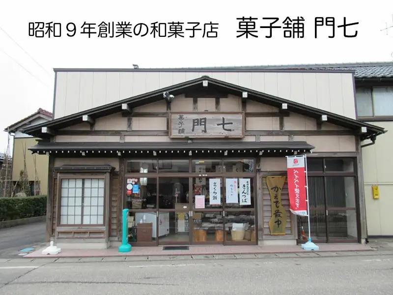 A14-501　初登場！！話題のくずバー10本セット（10種類×各１本　計10本）