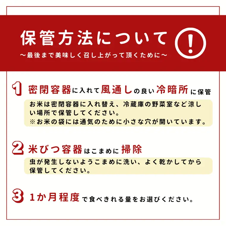 【令和７年産】加須市産　彩のきずな　精米10kg