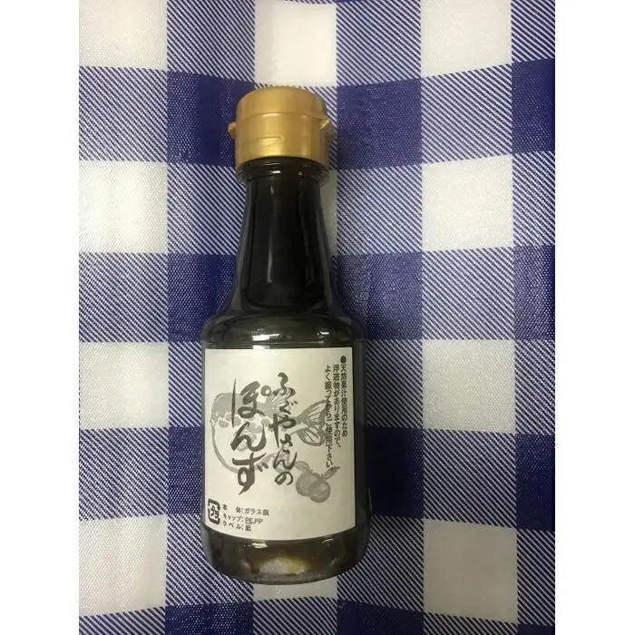 美味しいとらフグ鍋、てっさ2人前セット（ふぐポン酢付）
