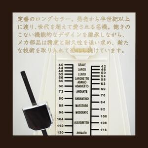 日工メトロノーム スタンダード アイボリー No.221【雑貨 日用品 人気 おすすめ 】