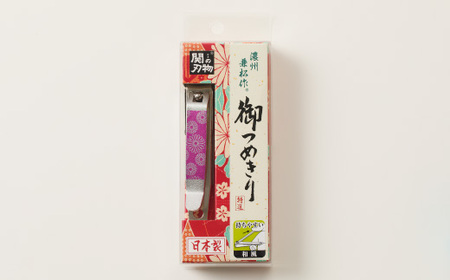 H5-160 和風爪切り 菊