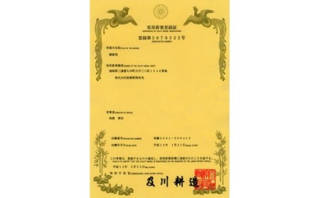 桐たんす専門店より 総桐箪笥「宝珠（衣装たんす）」 【普段着が着物の方に】開戸内部は取り出しやすい総お盆タイプ。　職人による、手作り・手仕上げの工場よりお届け／総桐箪笥和光　AH041