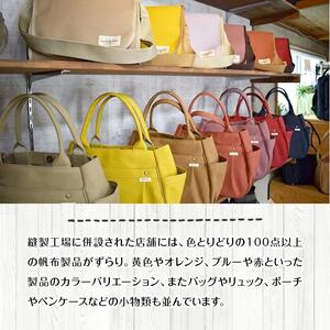 【いちひこ帆布】 BOXショルダー/グリーン【かばん ファッション 人気 おすすめ 】