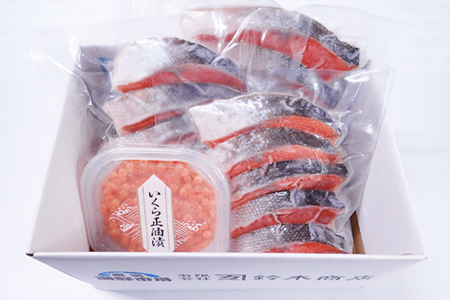 無添加天然甘塩紅鮭5切×3P、いくら醤油漬け(鮭卵)70g×1P A-14205