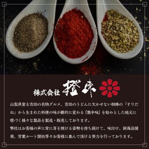 ガツンとガーリック! 焼肉のたれ + ドレッシング + すりだね 2種 詰め合わせ 激辛味･調味料計4種セット 焼肉のたれ ドレッシング すりだね 調味料 薬味 キャンプ