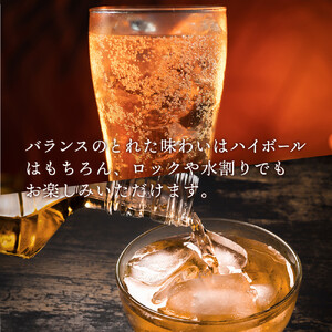 サントリー〉トリスウイスキー 700ml×12本（1ケース） ｜ ハイボール
