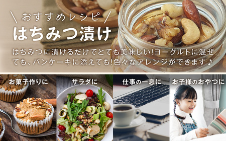 【5月11日価格変更予定】3種プレミアムミックスナッツ 1kg くるみ アーモンド カシューナッツ ANAL005/ ナッツ ミックスナッツ 素焼きアーモンド 無添加 ドライロースト カリフォルニア堅果 産地直輸入 無塩 添 加物不使用 植物油不使用 防災食品 防災用 非常食 保存食 備蓄食なっつ あーもんど かしゅーなっつ MIX みっくすなっつ おつまみ おやつ 大容量 ふるさと納税ナッツ 業務用 ダイエット