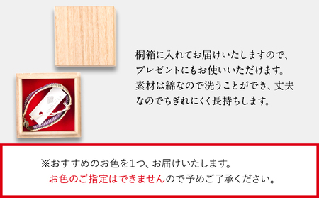 SANADAベルト 有限会社家具のあづま 《180日以内に出荷予定(土日祝除く)》 ベルト 織物