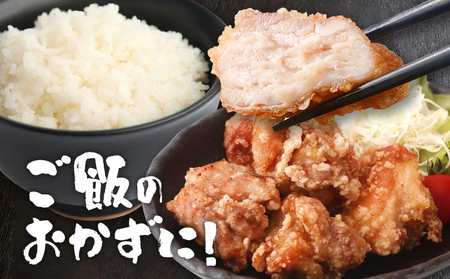 からあげ 700g 山賊冷凍からあげ 