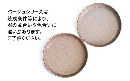 【美濃焼】cuisine キュイジーヌ 碗・湯呑セット ベージュ【金正陶器】食器 茶碗 ご飯茶碗 湯呑み 湯飲み[MAK001]