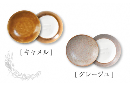 【美濃焼】豆皿 7色セット【金正陶器】食器 プレート 小皿 取り皿 薬味皿 おもてなし パーティー カラフル 小物トレー アクセサリートレイ シンプル おしゃれ レンジ対応 食洗機対応 [MAK024]
