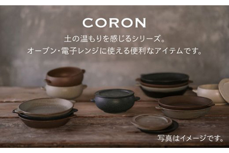 美濃焼】CORON ボウル（フタ付き） ペアセット ホワイト＆ホワイト