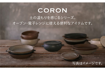 【美濃焼】CORON ボウル（フタ付き） ペアセット グレー＆ネイビー【伸光窯】食器 耐熱皿 鉢 グラタン皿 スープボウル サラダボウル おひつ 蓋付き 灰色 紺 陶器 土物 写真映え カフェ風 シンプル おしゃれ レンジ対応 食洗機対応 送料無料 蒸し物 蒸し器 スチーマー [MAQ033]