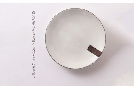 【美濃焼】粉引くし目 カップ＆ソーサー【不動窯】食器 マグカップ プレート コーヒーカップ ティーカップ コップ お茶 ケーキ皿 取り皿 セット ティータイム ホワイト 白 陶器 土物 和風 おしゃれ レンジ対応 食洗機対応 送料無料 [MAR011]