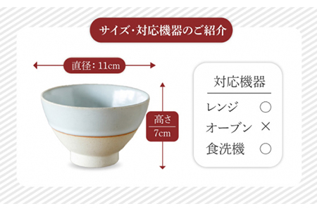 【美濃焼】Kyu 3点セット ホワイト【丸利玉樹利喜蔵商店】  食器 茶碗 ご飯茶碗 ご飯 ボウル 鉢 セット 食器セット 箸置き 箸置 箸 おしゃれ ギフト 食洗器対応 送料無料   [MCC011]