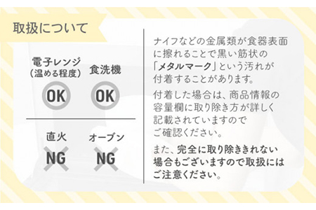 【美濃焼】StackStock プレート・ボウルLサイズペアセット 鳥の子色【城山製陶所】食器 皿 鉢 プレート 取り皿 ケーキ皿 デザート皿 ボウル サラダボウル ミニどんぶり 丼ぶり 副菜鉢 インテリア 収納 スタック カラフル パステルカラー 蓋あり 電子レンジ対応 食洗器対応 かわいい おしゃれ セット 黄色 イエロー 送料無料 [MCK008]