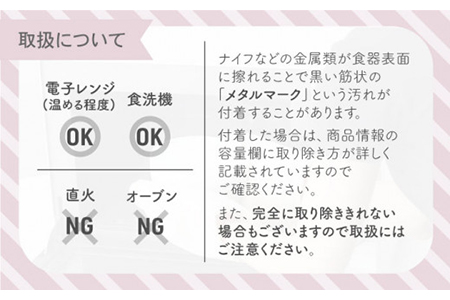 【美濃焼】StackStock プレート・ボウルLサイズペアセット 薄藤色【城山製陶所】 食器 皿 鉢 プレート 取り皿 ケーキ皿 デザート皿 ボウル サラダボウル ミニどんぶり 丼ぶり 副菜鉢 インテリア 収納 スタック カラフル パステルカラー 蓋あり 電子レンジ対応 食洗器対応 かわいい おしゃれ セット 紫色 薄紫色 パープル 送料無料 [MCK011]