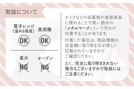 【美濃焼】StackStock プレート・ボウルMサイズペアセット 桜色【城山製陶所】食器 皿 鉢 プレート 小皿 取り皿 デザート皿 ボウル サラダボウル フルーツボウル 副菜鉢 インテリア 収納 スタック カラフル パステルカラー 蓋あり 電子レンジ対応 食洗器対応 かわいい おしゃれ セット ピンク 送料無料[MCK012]