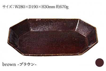 【美濃焼】アングル パスタボウル プレート 3色セット 【JYUZAN-寿山-】食器 深皿 楕円皿 パスタ皿 カレー皿 サラダボウル メインディッシュ ランチ ディナー ホワイト グリーン ブラウン 白 緑 茶 シンプル おしゃれ レンジ対応 送料無料 [MCN002]