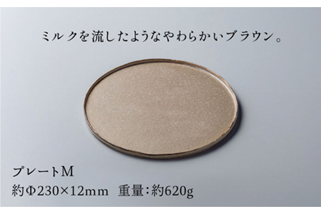 【美濃焼】ブランシュ プレートペア4点セット（vanilla×mocha）【JYUZAN-寿山-】食器 皿 プレート パスタ皿 ケーキ皿 取り皿 メインディッシュ ワンプレート ランチ ディナー ペア 夫婦 カップル ホワイト ブラウン 白 茶 マット シンプル おしゃれ 送料無料 [MCN003]