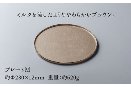 【美濃焼】ブランシュ プレートペア4点セット（lavender×mocha）【JYUZAN-寿山-】食器 皿 プレート パスタ皿 ケーキ皿 取り皿 メインディッシュ ワンプレート ランチ ディナー ペア 夫婦 カップル ブルー ブラウン 青 茶 マット シンプル おしゃれ 送料無料 [MCN005]