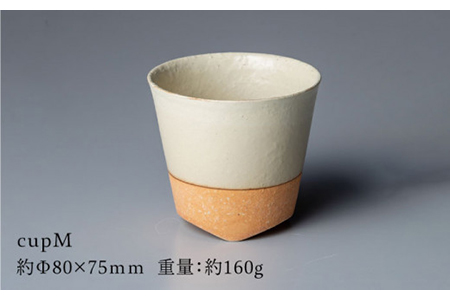 【美濃焼】ブランシュ 食器ペア6点セット（vanilla×mocha）【JYUZAN-寿山-】食器セット プレート カップ 皿 小皿 ケーキ皿 取り皿 薬味皿 醤油皿 湯呑 コップ デザートカップ インテリア アクセサリートレイ 小物入れ ペア 夫婦 カップル おもてなし シンプル おしゃれ 送料無料 [MCN006]
