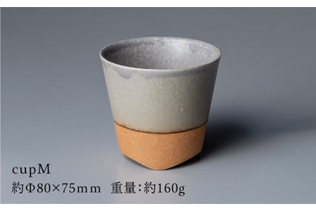 【美濃焼】ブランシュ 食器ペア6点セット（lavender×mocha）【JYUZAN-寿山-】食器セット プレート カップ 皿 小皿 ケーキ皿 取り皿 薬味皿 醤油皿 湯呑 コップ デザートカップ インテリア アクセサリートレイ 小物入れ ペア 夫婦 カップル おもてなし シンプル おしゃれ 送料無料 [MCN008]